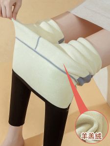 Thickened Fleece Shark Skin Yoga Pants Womens High Waist Warm Casual Outerwear Autumn Winter Leisure Belly Control Elastic