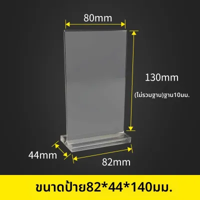 ที่วางแสดง QR Code อะคริลิค แบบกำหนดเอง