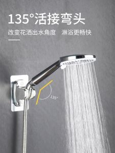 Handheld Shower Head Angle Adjuster Corner Turn Bend Live Joint Rotate to Handheld Shower Spray Head Bend Connector Copper Material