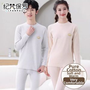 JIFANPAUL | Warm Children Underwear Set Cotton