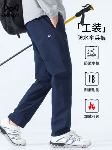 Quần Dài Nam Ngoài Trời Mùa Thu Đông Chống Thấm Nước Nhanh Khô Quần Dài Thể Thao Ống Đứng Lót Lông Cừu Quần Dài Thường Ngày