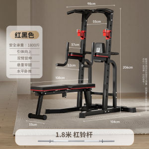 เครื่องเสริมสร้างความแข็งแรงแบบใช้ในบ้าน Multi-Function Barbell Rack Pull up Bar Indoor Squat Bench Press Stand Home Fitness Equipment