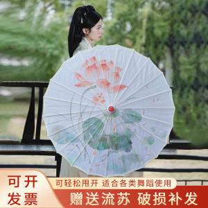 Chinese Ancient Style Lotus Umbrella Dance Umbrella Chinese Style Umbrella Performance Umbrella Cheongsam Catwalk Umbrella Han Dynasty Props Oiled Paper Umbrella Decorative Umbrella