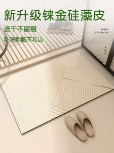 Strong Absorbent Bathroom Mat Silicon Dinosaur Entrance Door Floor Rug Non Slip Dirt Resistant Toilet Mat Modern Simple Style