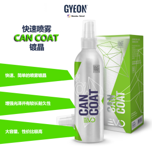 Gyeon Q² CanCoat EVO Quick Spray Car Paint Protection Coating Water Repellent Durability 1 Year Easy to Use Automotive Beauty Product