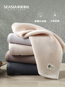 New Asia Pure Cotton Soft Face Wash Towel Bath Towel Quick Dry for Men And Women Home Use Absorbent Bathroom Accessories