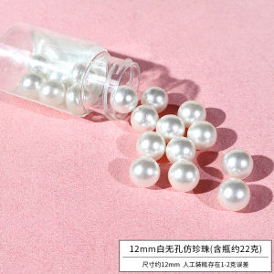 Bicolor DIY Handmade Cream Glue Phone Case Filling Mixed Pearl Beads Bottle No Hole Faux Pearls Decorative Accessories