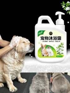 JIAKEMEI | Antibacterial Anti-mite Deodorizing Itch Relief Dog Shampoo