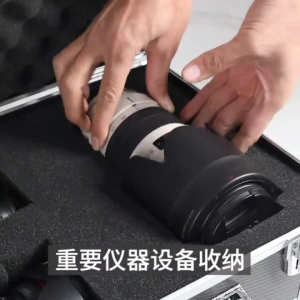 Aluminum Alloy Hardware Tool Box Carrying Case Instrument Safety Equipment Storage Box Lock Sponge Instrument Equipment File Storage Box Multifunctional Hardware Box