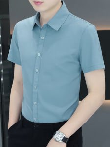 Áo Sơ Mi Nam Mùa Hè Ice Silk Slim Fit Short Sleeve Áo Sơ Mi Nam Màu Trơn Mỏng Thoáng Khí Thoải Mái Thường Ngày Thời Trang