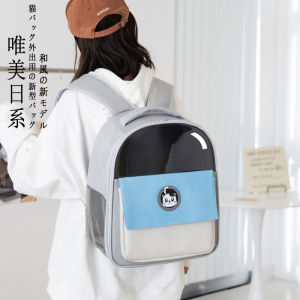Large Capacity Cat Backpack Portable Spacecraft Pet Bag for Outdoor Travel Dog Backpack Cat Supplies Pet Accessories