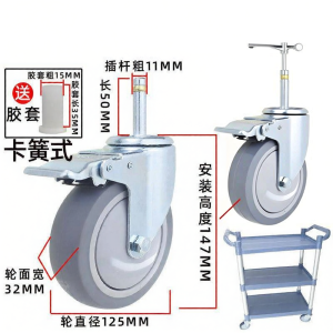 TUOMIU | Bánh Xe Cao Su 4 Inch Cho Xe đẩy