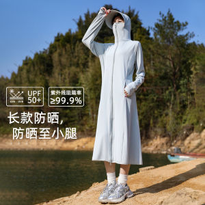Long Ice Silk UV Protection Clothing Loose Breathable Fishing Mens Summer New Style Banana Guest Outdoor Clothing