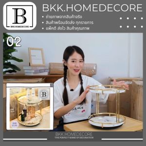 ชั้นวางหินอ่อน 2ชั้น หมุนได้ ชั้นวางเครื่องสำอาง ชั้นวางของ สีทอง ชั้นวางทรงกลม จัดระเบียบ หินอ่อน