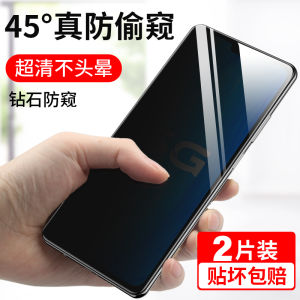 Applicable to Vivos7 Anti-Peep Tempered Glass Film Vivos7e Full Screen Cover Vivo S7 Privacy Mobile Phone Film S7e Anti-Peep Film S7t All-Inclusive Drop-Resistant Vivis7 Glass Vovos7 New Product 7
