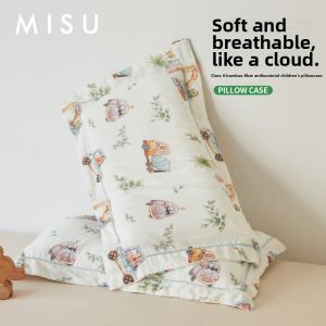 MISU | Cool Bamboo Fiber Child Pillowcase 30x50cm