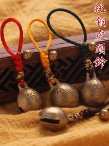 Pure Brass Tiger Head Bell Key Buckle Handmade Dorje Knot Retro Pendant Internet Celebrity Men and Women Stylish Creative Accessories