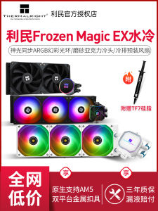 Thermalright EX360 AE240 FM White Integrated Water Cooling Radiator for Desktop Computers High Efficiency Heat Dissipation