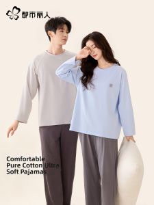 Womens Cotton Long Sleeve Padded Sleepwear Set