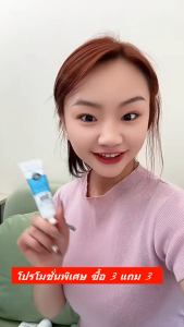 ซื้อ 3 แถม 3 TA Yimiaosi Moisturizing Milk Hand Cream 30g. ครีมทามือที่มีส่วนผสมของ น้ำนม ให้ความชุ่มชื้น