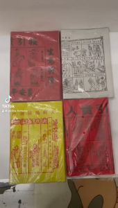 MJ Kertas Kui Lin Hu / Kui Ren Hu / Kwi Jinhu 100 Pcs / Kertas Sembahyang Kuilinhu 1 Pack