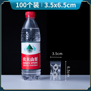 Thickened High Transparent PP Self-Sealing Plastic Bag Jewelry Accessories Packaging for Oxidation Resistance Hand Chain Gifts