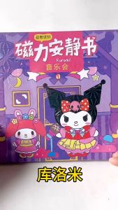 Busy Book Cartoon Cute Kawaii Quiet Book Magnetic Birthday Gifts Children Creative DIY Book