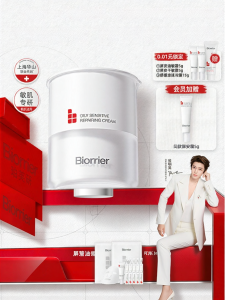 BIORRIER | Oil Control Acne Care Soothing Cream for Oily and Sensitive Skin 728 Upgrade