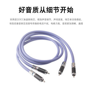 Gutai FA-AlphaS22 Monocrystalline Copper Flagship Audio Signal Cable RCA Pair for Audio Amplifier Connection