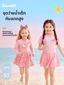Mesuca | Sun Protection Cartoon Princess Design Swimwear Set