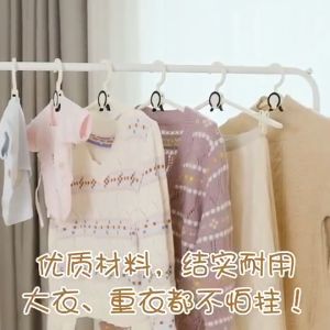 Multifunction 8 in 1 Magic Folding Hanger With Clip Space Saving Clothes Drying Rack Retractable Non-slip Closet Storage