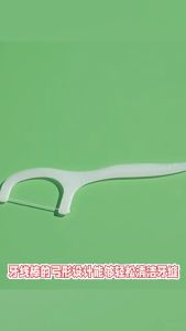 ไหมขัดฟัน เส้นกลม 1กล่อง 50ชิ้น สุขภาพช่องปาก ของใหม่ ถูกมาก