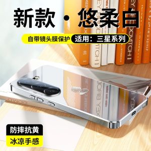 Mirror Electroplated Glass Silicone Case for Samsung S25 Ultra 2025 Snake Year New Model S24 plus Full Lens Protection Business Luxury Style