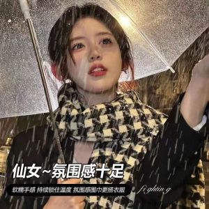 Warm Knitted Plaid Scarf for Couples Winter Fashion Korean Style Tassel Color Block Hundred Bird Pattern Womens Gift