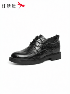 Reddragonfly | Formal Elevator Shoes