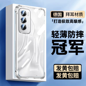 Ultra-Thin Silicone Protective Case for Oppo RENO Series Mobile Phone Transparent Shockproof Creative Design Full Cover Protection