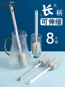 Extendable Long Handle Sponge Cup Brush No Dead Angle Cleaning Kitchen Tool for Mug Bottle Cup Family Personal Care