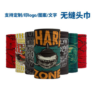 Magic Headband Funny Multifunctional Mens and Womens Ice Silk Scarf Summer Outdoor Cycling Scarf Sun-Proof and Breathable Quick-Drying Towel