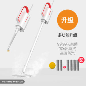 High-Temperature Electric Steam Mop for Home Use Portable Handheld Cleaning Appliance with No Water Residue Long Power Cord