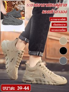 รองเท้าผู้ชายสีทึบ รองเท้าผ้าใบลําลองระบายอากาศได้ดี