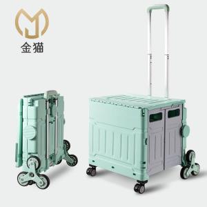 LIWAN | Folding Shopping Cart for Grocery Home Use Outdoors