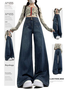 American Retro Blue Wide Leg Jeans Women Loose Large Size High Waist Slim Straight Pants Casual Long Cotton Denim Trousers