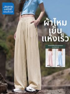 Jeanswest | Quần Dài Ống Rộng Mỏng Mát