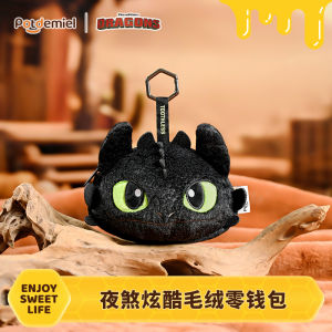 Potdemiel Honey Pot Coin Purse ของเล่นสำหรับเด็ก กระเป๋าใส่เหรียญ น่ารัก นุ่ม หูฟัง กระเป๋าหนังสือ ของเล่นสำหรับเด็ก ของเล่นสำหรับเด็กผู้หญิง