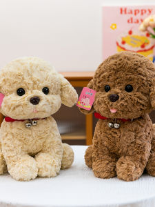 GUAIBUDIAN | Cute Curly Healed Plush Toy
