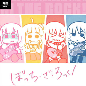 Afterglow T-shirt Ryouko T-Shirt
