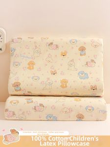 Kiss Dear | Cotton Cartoon Children Pillowcase