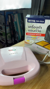 OTTO เครื่องทำแซนวิซ SW - 012A คละสี