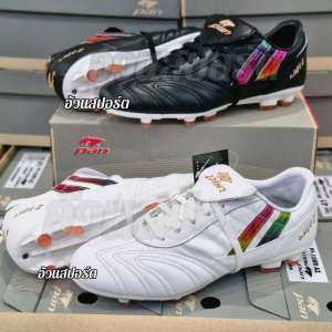 รองเท้าฟุตบอล แพน(PAN) รุ่น WAVE II FUTBAL มีสีAZ/ดำรุ้ง WZ/ขาวรุ้ง ไซส์ 39-45 พร้อมส่ง