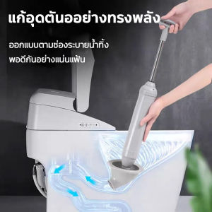 ปั๊มส้วมการอุดตันกระชับ เหมาะสำหรับการให้กับปัญหาการอุดตันที่หลาย เช่น ส้วมตัน ที่ปั๊มส้วม ท่อตัน ทะลวงท่อ ปืนทะลวง ส้วมตันกดไม่ลง ดูดส้วม ปืนทะลวงท่อตัน ปืนยิงชักโครก